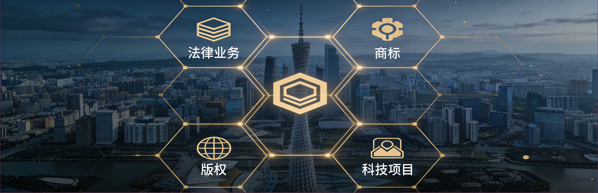 广州恒塔知识产权服务有限公司